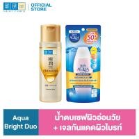 ราคา Aqua Bright Duo Hada Labo Premiun lotion 170ml Sunplay Skin Aqua UV Brightening Moisture Gel SPF50 PA 80g (24477449090)