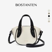 ราคา Bostanten Elle Bag กระเป๋าถือสตรีแบบบล็อคสี กระเป๋าสะพายข้างที่สวยงามและกะทัดรัด (24554214899)