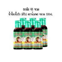 ราคา NONGPORN น้ำจิ้มเนื้อวัว ดีวัว ตราน้องพร ขนาด 100ml ยกลัง 48 ขวด ฟรีค่าส่ง (24278904714)