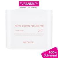 ราคา MEDIHEAL Phyto Enzyme Peeling Pad 90PCS เมดิฮีล ไฟโต เอนไซม์ พีลลิ่ง แพด 90ชิ้น 200มล (24011007962)