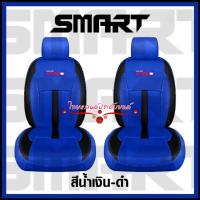 ราคา ชุดหุ้มเบาะรถยนต์ VIGO VIGO CHAMP สินค้าไทย งานพรีเมี่ยม แบบสวมทับ ตรงรุ่น เข้ารูป ทรงเดิม ทนทาน (22114575174)