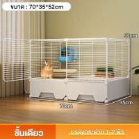 ราคา กรงกระต่าย กรงกระต่ายแคระ กรงกระต่ายตัวใหญ่ กรงกระต่ายเล็ก กรงกระต่ายใหญ่ กรงกระต่ายใหญ่ กรงกระต่ายแคระ (24443114954)