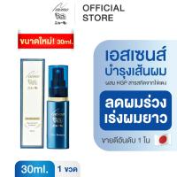 ราคา NEWMO Mini Hair Essence นิวโม มินิ แฮร์ เอสเซนส์ 30ml ทรีทเม้นท์ ลดผมร่วง ปลูกผม ญี่ปุ่น บำรุงผม เร่งผมยาว วิตามินผม ขวดเล็ก (23973128096)
