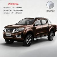 ราคา ฝาครอบกระบะสีเงินหนา 3 ชั้น NEW 2025 ผ้าคลุมพิเศษสำหรับรถกระบะ 4 ประตู 2 ประตู สำหรับ ISUZU D MAX TOYOTA REVO VIGO NISSAN Navara MITSUBISHI Triton MG และรถกระบะอื่น กันน้ำกันแดดทนทานเนื้อผ้านุ่มไม่ทำ 