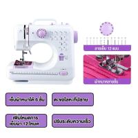 ราคา Xiao Ai จักรเย็บผ้าไฟฟ้า 12ตะเข็บ ระบบด้ายคู่ Sewing machine ปรับความเร็วได้ 2 ระดับ ขนาดเล็ก จักรเย็บผ้า จักรเย็บผ้ามิ (24776721621)