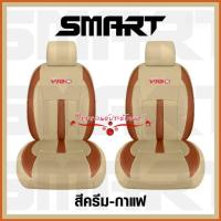 ราคา ชุดหุ้มเบาะรถยนต์ VIGO VIGO CHAMP สินค้าไทย งานพรีเมี่ยม แบบสวมทับ ตรงรุ่น เข้ารูป ทรงเดิม ทนทาน (22114575164)