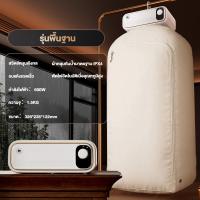 ราคา CAMEL เครื่องอบผ้าแห้ง เครื่องอบผ้า เครื่องอบผ้าพับได้ เครื่องอบแห้ง ตู้อบผ้า ลดกลิ่นอับ Clothes Dryers อบผ้าแห้งเร็ว พลังงาน เครื่องอบผ้าแบบพกพา (24661201004)