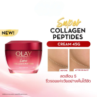 ราคา แท้100 Olay ครีมทาหน้ากระปุกแดงทุกสูตร โอเลย์ ครีมลดเลือนริ้วรอย Olay Regenerist Micro Sculpting Day Night Cream (17883873309)