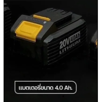 ราคา แบตเตอรี่ iMAN สำหรับ รุ่น iMAN IW 400 IW 800 IW X6 ของแท้รับประกัน (17443401206)
