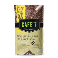 ราคา กาแฟสำเร็จรูปชนิดผง 3 in 1 cafe7 lega Big pack บรรจุ 1 ห่อ 50ซองแถมฟรี 5 ซองในห่อ กาแฟcafe7 lega Big pack กาแฟคาเฟ่เซเว่นเลก้าบิ้กแพค (24414147936)