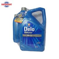 ราคา น้ำมันเครื่อง CALTEX DELO SILVER 20W50 6L แถม1L 500551ZAT (22260019268)
