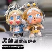 ราคา CRYBABY Crying Baby ที่คลุมเคสห่อหุ้มอะคริลิกโปร่งใสกระเป๋าเดินตุ๊กตาผ้าไวนิลลายเด็กร้องไห้ร้องไห้ (24168494562)