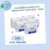 ราคา กระดาษเช็ดมือ SCOTT M Fold Towels AIRFLEX 5 ห่อ 28620 (22425835311)
