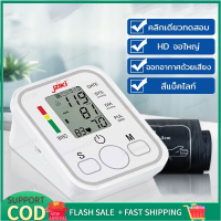 ราคา เครื่องวัดความดัน พูดภาษาไทยได้ รับประกัน1ปี Yuwell รุ่น YE670D YE 670D ฟรี Adapter ขนาดผ้าพันแขน 22 45 ซม คนไซส์ใหญ่ใช้ได้ สามารถออกใบกำกับภาษีได้ (9856393727)