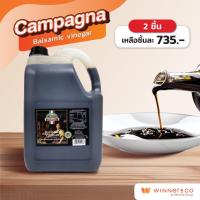 ราคา Campagna Balsamic vinegar คัมปาน่า น้ำส้มสายชูหมัก 5L (24641351939)