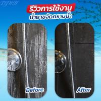 ราคา TGWH น้ำยาเช็ดกระจก น้ำยาขจัดคราบน้ำยาขจัดคราบ มารูโมะ แบบแกลลอน คุ้มค่า คราบออกชัวร์ ของแท้รับประกันสินค้าจาก SGE (24427451343)