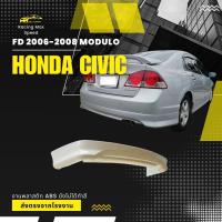 ราคา ชุดแต่งสเกิร์ต Civic FD 2006 2008 ทรง Modulo งานพลาสติก ABS ไม่ทำสี (24440103350)