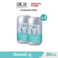 ราคา แก้ฝีอักเสบ ฝีหนอง ฝีคัณฑสูตร ด้วย BLB U สมุนไพร 13 ชนิด ของแท้ ส่งตรงโดยบริษัท Ucore balanceucore ยูคอร์ (22676022809)