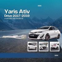 ราคา สเกิร์ตรถยนต์TOYOTA YARIS ATIV ปี2017 2019ทรงdrive68 เจาะช่องลมแจ้งในแชท (24359494053)