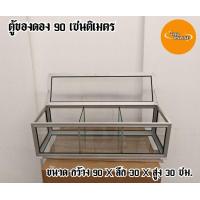 ราคา ตู้ลูกชิ้น ตู้ของดอง ตู้ผลไม้ 90 เซนติเมตร กว้าง90xลึก30xสูง30ซม (23778548661)