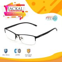ราคา Jackal แว่นกรองแสงสีฟ้า รุ่น OP005