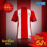ราคา GRAND SPORT เสื้อฟุตบอล100ปีทีมชาติไทย 038264 (100421971)