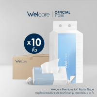ราคา Official Welcare Premium Soft Facial Tissue ทิชชู่เช็ดหน้าพรีเมียม 1560 แผ่น หิ้ว หนา นุ่ม เกรดพรีเมียม (24988453768)