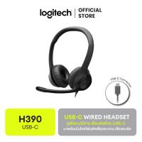 ราคา Logitech H390 USB C Wired Headset หูฟังแบบมีสาย เชื่อมต่อด้วย USB C มาพร้อมไมโครโฟนตัดเสียงรบกวน เสียงคมชัด (24788885489)