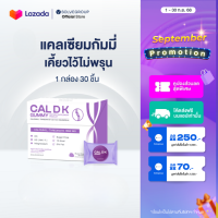 ราคา CAL D K Gummy Calcium L Threonate D3 k2 Magnesium (24473860947)
