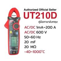 ราคา UNI T 210D คลิปแอมป์ AC DC แคล้มป์มิเตอร์ ดิจิตอล กิ๊ปแอมป์ อุณหภูมิ Clamp Meter UT210D (23794142228)