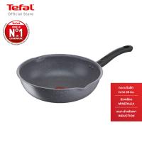 ราคา Tefal เครื่องครัว Cook Healthy (21236180996)