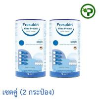ราคา Fresubin Whey Isolate เฟรซูบิน เวย์โปรตีน ไอโซเลต รส Neutral ขนาด 300 กรัม x 2 กระป๋อง เซตคู่ 2 กระป๋อง (24399380076)