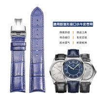 ราคา Suitable for Curved Watch Strap For Men Rossini Vacheron Constantin Inherits Lange Aegorle Arc mouth Leather Watch Strap For Men Single Buy Accessories (24330018618)