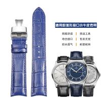 ราคา Suitable for Curved Watch Strap For Men Rossini Vacheron Constantin Inherits Lange Aegorle Arc mouth Leather Watch Strap For Men Single Buy Accessories (24330018639)