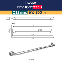 ราคา VRH ราวทรงตัวสแตนเลส 304 สำหรับผู้สูงอายุและคนพิการรุ่น FBVHC TS790A FBVHC TS790B FBVHC TS790C FBVHC TS790D FBVHC TS792B FBVHC TS792C FBVHC TS792E FBVHC TS792DFBVHC TS792F FBVHC TS790HFBVHC TS790E (24