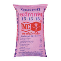 ราคา ปุ๋ยเคมี 50 กก สูตร 15 15 15 ตราหัววัวคันไถ (14196957376)