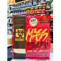 ราคา Mutant Mass 5lbs Weight Gainer มิวแทนท์แมส 2 27kg เวย์โปรตีนเพิ่มน้ำหนัก เพิ่มมวลกล้ามเนื้อ รับประกันของแท้ 100 มีหน้าร้านสามารถให้คำปรึกษาได้ (3877332050)