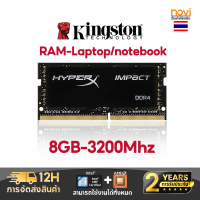 ราคา Kingston Hyperx Laptop RAM DDR4 RAM 2400Mhz 2666Mhz 3200Mhz 8GB 16GB PC4 21300 1 2V 260Pin SODIMM For Notebook RAM (24989583363)