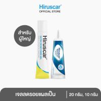 ราคา SET HIRUSCAR ULTRA SCAR CARE GEL 20G HIRUSCAR SILICONE PRO 10 g (24358226268)