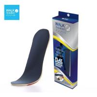 ราคา แผ่นรองเท้าสุขภาพสำหรับเท้าแบนรุ่น Flat foot orthotic support แผ่นเสริมรองเท้าสำหรับคนเท้าแบน เสริมอุ้งเท้า ลดอาการรองช้ำ ปวดฝ่าเท้า (841696357)