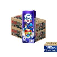 ราคา นมกล่อง ยกลัง x3ลัง นมยูเอชที นมวัยประถม นมไฮคิวเอสกูล รสจืด 180 มล 108 กล่อง นม UHT HiQ SKOOL UHT (24985521026)