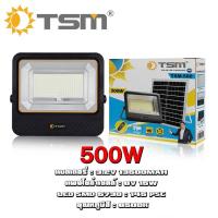 ราคา โคมฟลัดไลท์ สปอร์ตไลท์ โซล่าเซลล์ ฟลัดไลท์โซล่าเซลล์ LED Floodlight รุ่น TSM 300TSM 400TSM 500TSM 700 (23507541029)