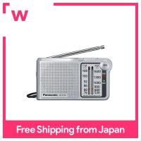 ราคา พานาโซนิควิทยุFM AM FMกว้างเงินRF P155 Sที่สอดคล้องกัน (5166080277)