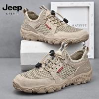 ราคา Jeep รองเท้าปีนเขาเนื้อนุ่มของผู้ชายรองเท้าผ้าใบตาข่ายระบายอากาศได้สำหรับฤดูร้อนรองเท้าปีนเขารองเท้าเดินรองเท้าที่ใช้กลางแจ้งสำหรับผู้ชายรองเท้าปีนป่าย (22516906018)