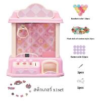 ราคา ตู้คีบตุ๊กตาหยอดเหรียญ ตู้คีบตุ๊กตาขนาดใหญ่ ตู้คีบตุ๊กตา หยอด เหรียญ จริง ตู้คีบตุ๊กตารีโมท ตู้คีบตุ๊กตาของเล่น (23499395389)