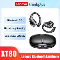 ราคา หูฟังรับประกัน 1 ปี Lenovo XT80 หูฟังบลูทูธ 5 3 หูฟังไร้สาย พร้อมไมโครโฟน ควบคุมด้วยปุ่ม ลดเสียงรบกวน มีที่คล้องหู สำหรับออกกำลังกาย กันน้ำ (24607061819)