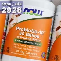 ราคา โปรไบโอติก Probiotic 10 25 Billion 50 Billion 100 Billion CFU Capsules by NOW FOODS Authentic Made in USA (23160590397)