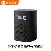 ราคา Xiaomi Xiaoai Speaker Play Enhanced Version AI Smart Home Bluetooth Speaker Infrared Remote Control Plastic Shell Touch Control (24035354156)