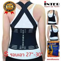 ราคา Standard Back Support เข็มขัดพยุงหลัง พยุงเอว Back Support Belt บล็อคหลัง ใส่ยกของได้ อุปกรณ์พยุงหลัง แก้ปวดหลัง ป้องกันบาดเจ็บ Black ขนาด S XXL กดสั่งซื้อได้เลยค่ะ ทางร้านจะโทรไปสอบถามขนาดก่อนการจัดส