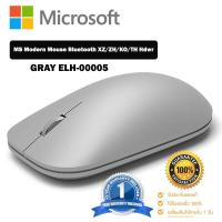 ราคา Microsoft MS Modern Mouse Bluetooth XZ ZH KO TH Hdwr GRAY ELH 00005 (19254712385)